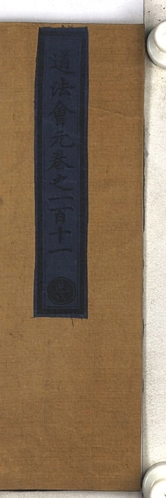 第 7600 页