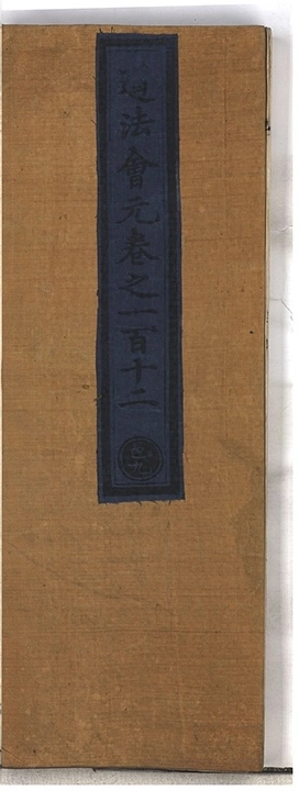 第 7671 页