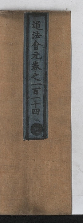 p. 7828