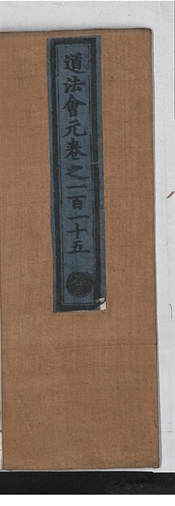 p. 7928