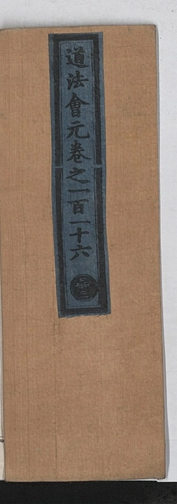 第 8035 页