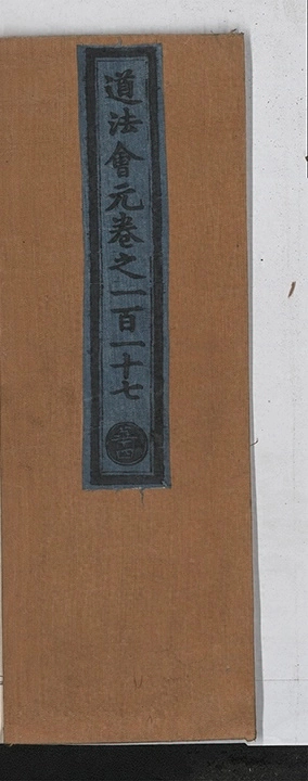 第 8124 页