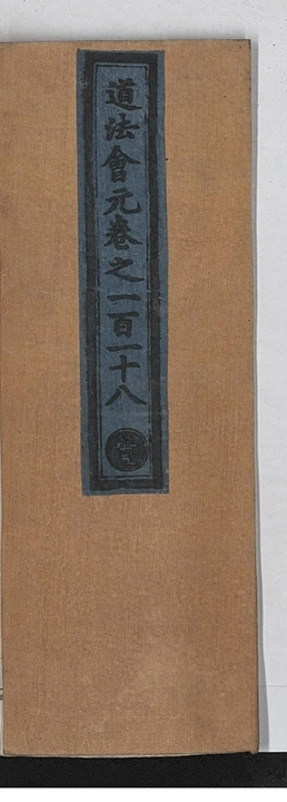 p. 8201