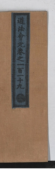 第 8288 页