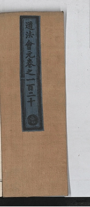 p. 8394