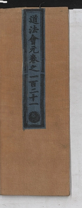 p. 8439