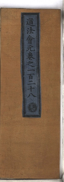 第 8954 页