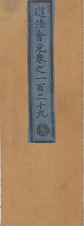 第 9029 页