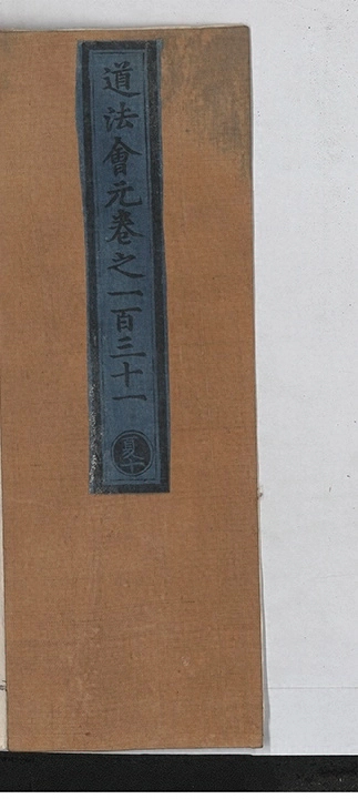 第 9186 页