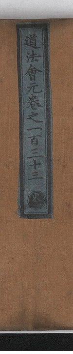 p. 9259
