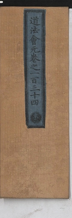 p. 9366