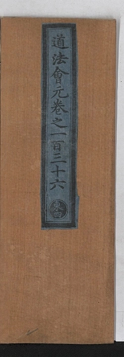 p. 9521