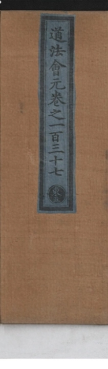 第 9610 页