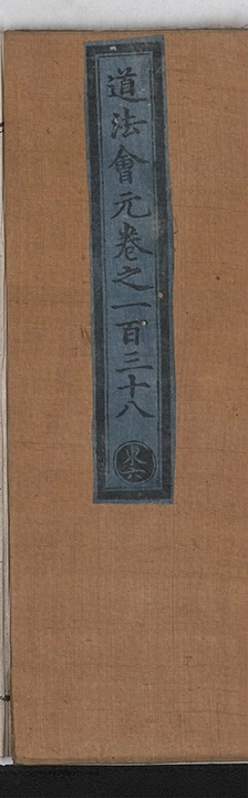 p. 9703