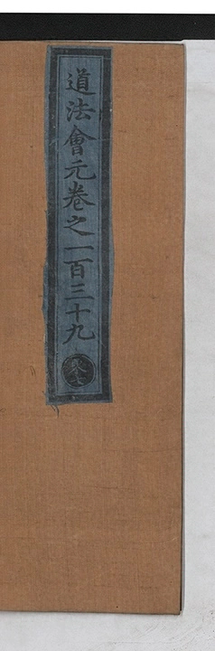 p. 9784