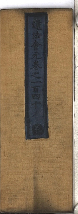 第 9855 页