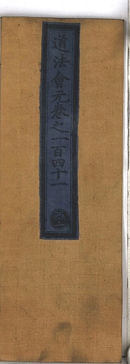 第 9951 页