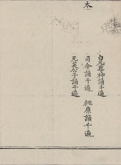 插图