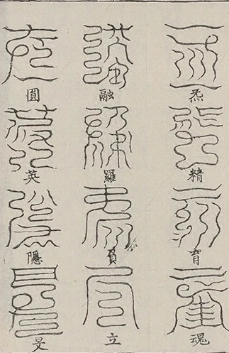 插图
