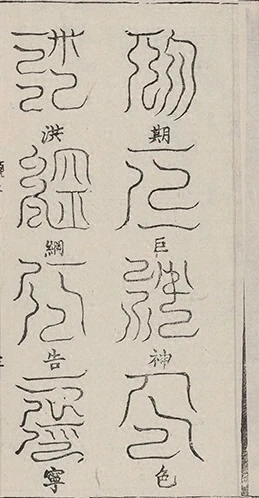 插图