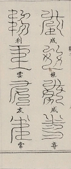 插图