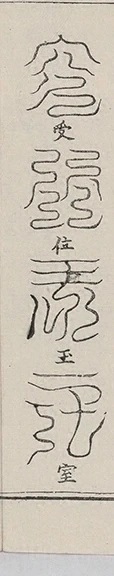 插图