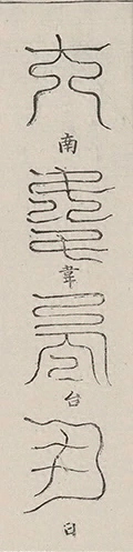 插图