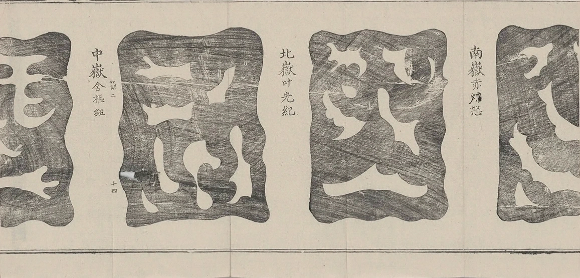 插图