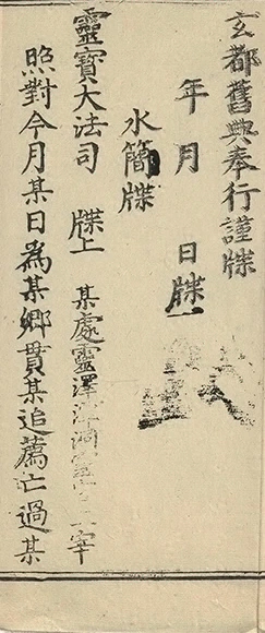 插图