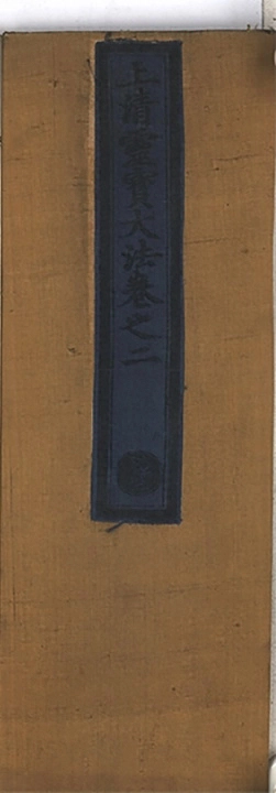 p. 58