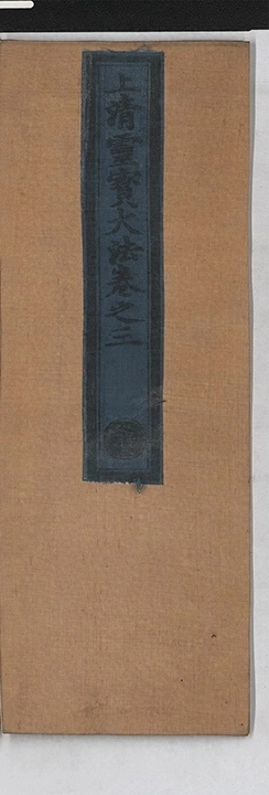 p. 184