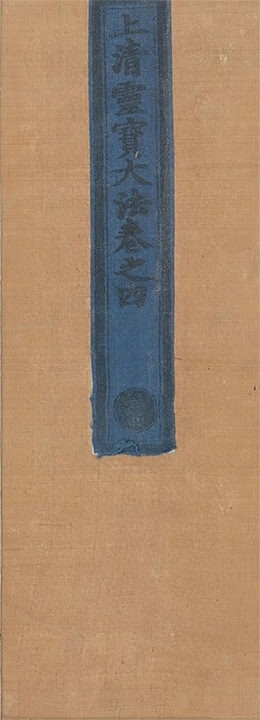 p. 235
