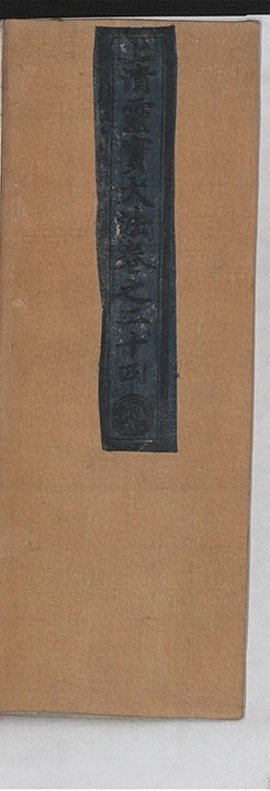 第 616 页
