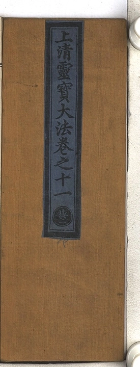 p. 677