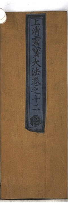 p. 785