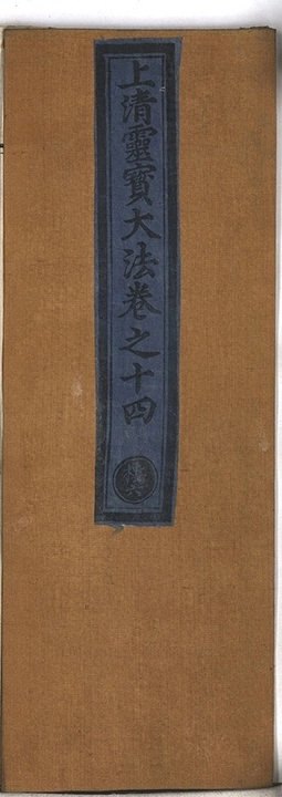 p. 1059