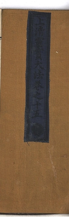 p. 1195