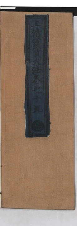 p. 1673