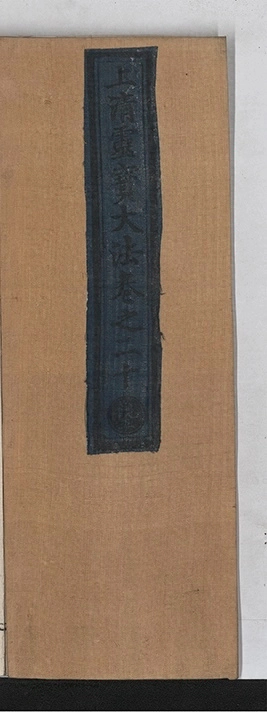 p. 1786