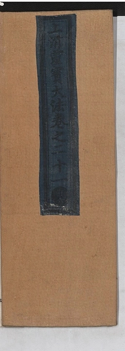 p. 1874