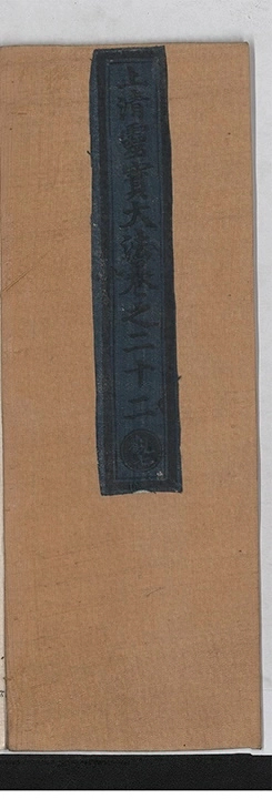 p. 1994