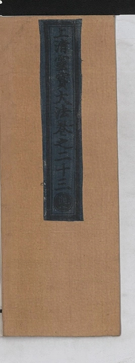 p. 2106