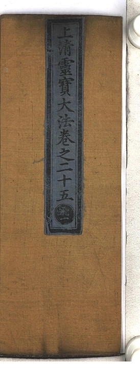 p. 2261