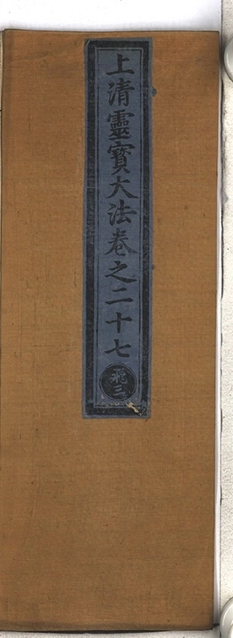 p. 2481