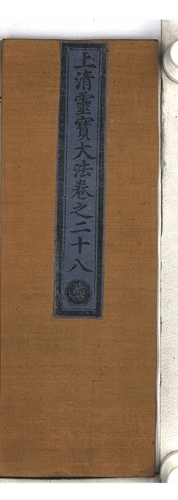 p. 2572