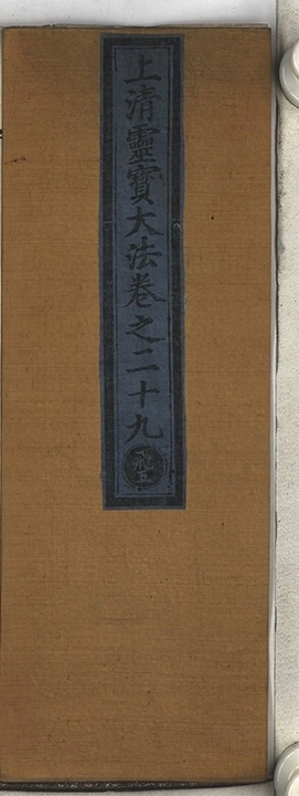 p. 2717