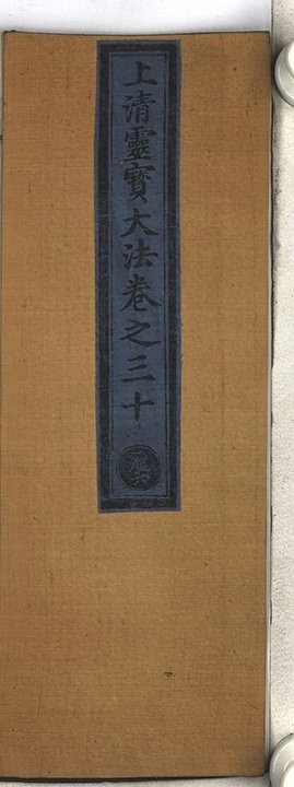 第 2799 页