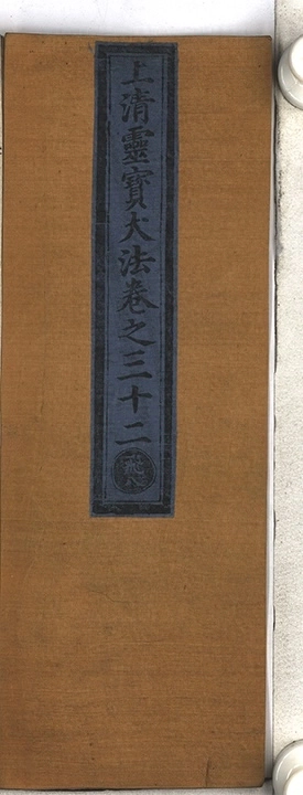 p. 2948