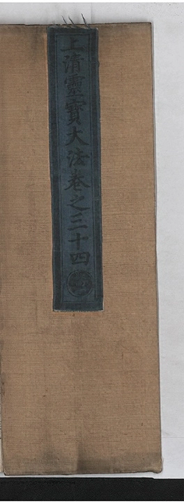 p. 3132