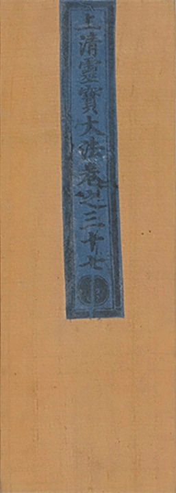 p. 3365